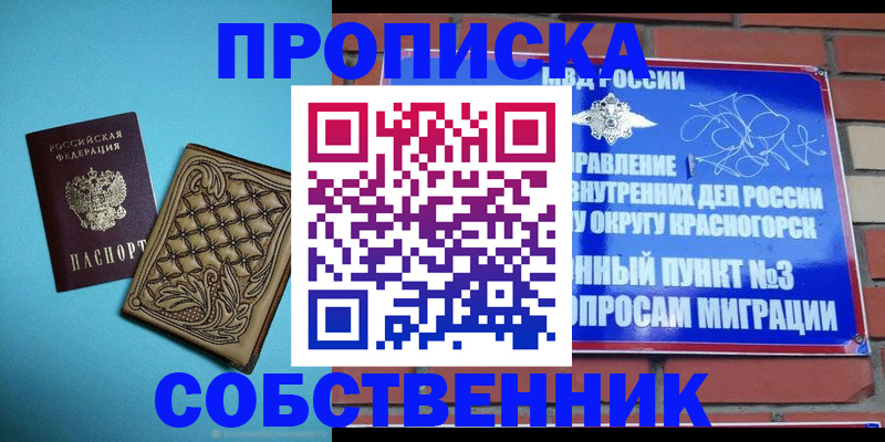 форма 3 в Петров Вале