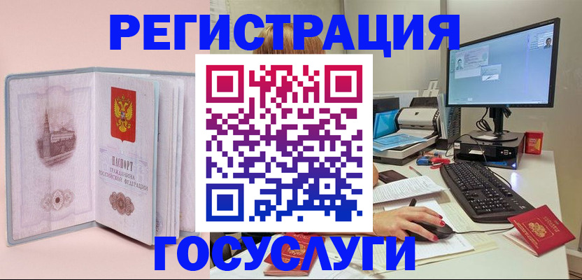 прописка в квартире в Петров Вале