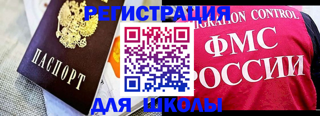 регистрация для дет. сада в Петров Вале